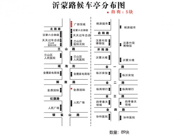 沂蒙路候車亭點位-5塊