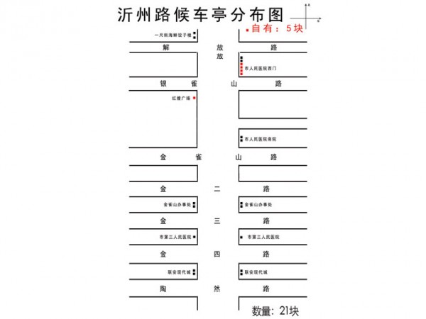 沂州路候車亭點位-5塊