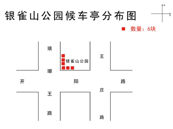 銀雀山公園候車亭點位-6塊