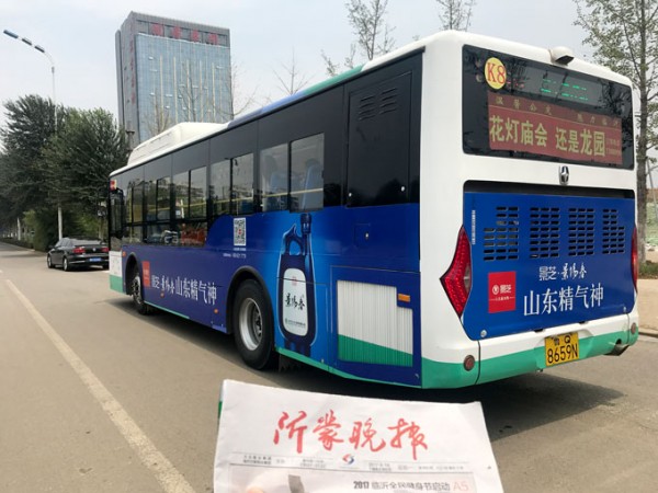 公交車體廣告投放