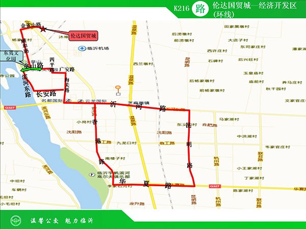 K216路-倫達國貿城-經濟開發區（環線）